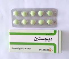 Published with reusable license by nurax __. Ø³Ø¹Ø± ÙˆÙ…ÙˆØ§ØµÙØ§Øª Ø£Ù‚Ø±Ø§Øµ Digestin Ø¯ÙŠØ¬Ø³ØªÙŠÙ† ÙØ§ØªØ­ Ø§Ù„Ø´Ù‡ÙŠØ©