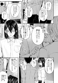 もう普通のオナニーには戻れない！床オナにハマってしまった少年のオナニー日記！【BL】 | 琉月くんのだめだめオナニー日記 (はあだん) |  無料エロ漫画サイト 週刊ナンネットマンガ