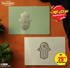Une belle invitation de mariage est considéré comme un élément essentiel à tous les couples en tunisie, et ainsi nous avons rassemblé le meilleur impression et entreprises conçoivent dans les. Invitations De Mariage De Premiere Accueil Facebook