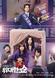Home » korean drama » 25 best korean dramas of all time. K Drama Mid Series Check The Great Show Flexes Its Strong Story Line And Stellar Cast