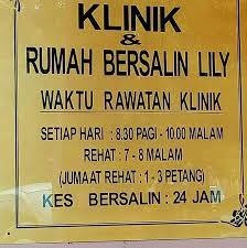 Situated in pasir mas, hotel at pasir mas features accommodation with air conditioning and access to a garden with a terrace. Klinik Rumah Bersalin Lily Pasir Mas Home Facebook
