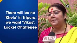There will be no 'Khela' in Tripura, we want ‘Vikas’: Locket Chatterjee