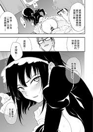 Baca [Kyockchokyock (Kyockcho)] Maid Kyouiku. 3 -Botsuraku Kizoku Rurikawa  Tsubaki- [Chinese] [Digital] | nHentai : Free Hentai Manga, Doujinshi and  Comics Online!