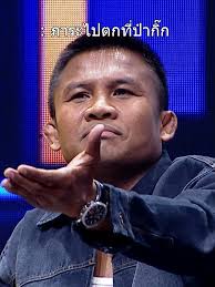 Kamene Liz Accident Chin