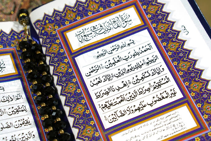 فاتحة الكتاب - مدونة الحمد والجمال