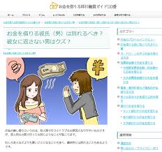 お金の融資特集サイト イラストお仕事告知 音ゲー絵 情報 雑記 音ゲー絵 情報 雑記 にでら道ブログ