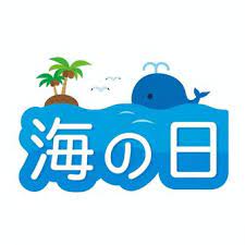 海のイラスト素材を各種サンプルと共に、無料でダウンロード入手できるサイトを厳選してご紹介します。 海 イラスト おしゃれな画像素材、海と夕日の美しい素材、海のかわいいイラスト、背景壁紙、きれいで美しい素材、海と女の子・女性 人物素材、海のイラスト罫線・枠線、フレーム枠. æµ·ã®æ—¥ã‚¤ãƒ©ã‚¹ãƒˆ ç„¡æ–™ã‚¤ãƒ©ã‚¹ãƒˆãªã‚‰ ã‚¤ãƒ©ã‚¹ãƒˆac