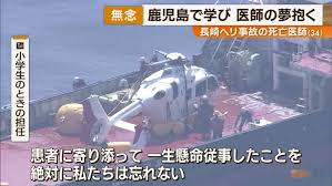 News source: Yahoo!ニュース