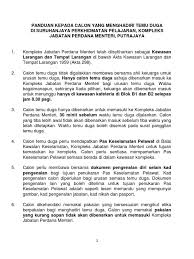 Pentadbiran am, jabatan perdana menteri, blok b8, kompleks jabatan perdana menteri, pusat pentadbiran kerajaan persekutuan. Panduan Memasuki Kompleks Jpm