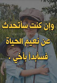We did not find results for: ÙƒÙ„Ø§Ù… Ø¹Ù† Ø§Ù„Ø§Ø® ÙÙŠØ³ Ø¨ÙˆÙƒ Ø¹Ø¨Ø§Ø±Ø§Øª Ø¬Ù…ÙŠÙ„Ø©