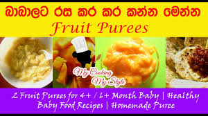 Fruit Purees For 4 6 Month Baby Healthy Baby Food Recipes Homemade Puree