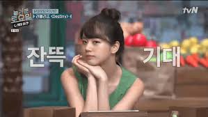 성장 배경 편집 인천 변두리의 가난한 집안에서 태어났다. ë¹›í˜œë¦¬ ì›ìƒ· ì›€ì§¤ ëª¨ìŒ Gif
