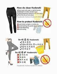 Aurora pants item level 40 binds when equipped. Pin By Jane Lim On Aulora Pants With Kodenshi Gentle Laundry Detergent Shower Foam Drip Dry