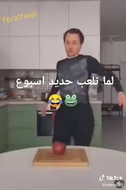 Maybe you would like to learn more about one of these? Ø§Ù„Ø­Ø§ØµÙ„ ÙˆÙ„Ø§ Ù…Ø§Ø¨Ø´ Magazine Facebook