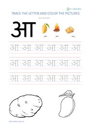 Write the letter that the picture starts with on the line. Hindi Alphabet Tracing Worksheets Printable Pdf à¤… To à¤œ à¤ž 56 Pages Free Preschool