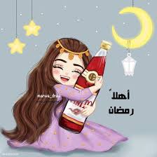 Pin By Eman On Girly M Ramadan Cards Ramadan Kareem Decoration Ramadan Kids