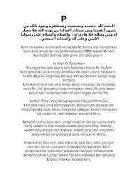 Ya allah, kami mohon limpah kurnia dan ehsanmu, anugerahkan kami ilmu yang bermanfaat, hati yang khusu'. Doa Mesyuarat Pibg