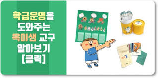 크리스마스 팝업카드도안 3종세트c 10% 할인_pdf. ë¯¸ì„¸ë¨¼ì§€ ì•Œë¦¼íŒ