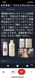beauty おしゃれまとめの人気アイデア pinterest p おすすめ スキンケア 美容の裏技 スキンケアのアドバイス