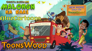 Chhota bheem makes a movie whose name is chhota bheem aur ganesh in the and if you expect a link to download such a new movie from us. Dholakpur To Kathmandu Full Movie Hd