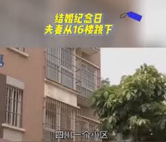 男子抱着妻子从16楼双双坠亡，丈夫朋友圈留言自己是“被逼”！