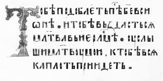 Historical linguists trace the origin of the ukrainian language to the old east slavic of the early medieval state of kyivan rus. 7 Reasons To Learn Ukrainian Language Ukrainian Lessons