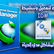 تحميل كتاب دليل الشخصيات وفن التعامل معها. Ø´Ø±Ø­ ØªÙØ¹ÙŠÙ„ ÙˆØªÙ†Ø´ÙŠØ· Ø¨Ø±Ù†Ø§Ù…Ø¬ Internet Download Manager Ù…Ø¯ÙŠ Ø§Ù„Ø­ÙŠØ§Ø© Ù…Ø¯ÙˆÙ†Ø© Ø§ÙŠØ¬Ø¨Øª Ø§Ø±Ù†