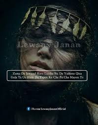 The argentine, begins as che and a band of cuban exiles (led by fidel castro) reach the cuban shore from mexico in 1956. Pin By Sumiya Khan On Pashto Poetry Deep Words Pashto Quotes Poetry