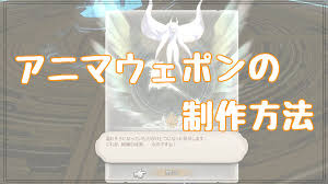 FF14