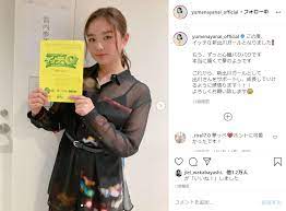 ぷちえんじぇる 白木悠吏阿 アイドル 動画 お菓子系 okashik. ç®­å†…å¤¢èœ ã‚ªãƒ¼ãƒ‡ã‚£ã‚·ãƒ§ãƒ³å‹ã¡æŠœã'æ–° å‡ºå·ã‚¬ãƒ¼ãƒ« ã«æŠœã¦ã å…ˆè¼© æ²³åŒ—éº»å‹å­ã¯ å¯æ„›ã„å¯æ„›ã„å¯æ„›ã„ 1 2 ãƒšãƒ¼ã‚¸ ã­ã¨ã‚‰ã¼