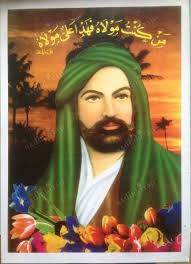 Pin By صور أهل البيت عليهم السلام On 2 Painting Art