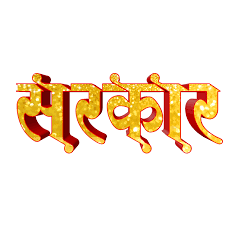 Pin On Bholya
