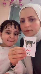 ‏#دكتوره اماني #تخاطب#بورسعيد #speak with me clinic