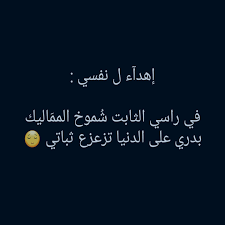 2 عبارات كبرياء انثى مزخرفة. ÙƒØ¨Ø±ÙŠØ§Ø¡ Ø±Ø¬Ù„ Ø´Ø±Ù‚ÙŠ Apk 1 3 Fur Android Herunterladen Die Neueste Verion Von ÙƒØ¨Ø±ÙŠØ§Ø¡ Ø±Ø¬Ù„ Ø´Ø±Ù‚ÙŠ Apk Herunterladen Apkfab Com