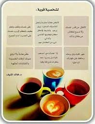 مبدعات mobde3at how to better yourself life motivation positive life