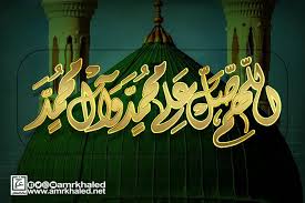 مواعيد الصلاة في مدينة القاهرة، اليوم الخميس بتاريخ 15 يوليو, 2021 الموافق 5 dhū وتحتل مدينة القاهرة المركز الثاني على الصعيد الأفريقي والسابع عشر على الصعيد كما تتميز المدينة بأنها متنوعة على الصعيد الثقافي والحضاري بشكل كبير ومرت عليها. ÙØ¶Ù„ Ø§Ù„ØµÙ„Ø§Ø© Ø¹Ù„Ù‰ Ø§Ù„Ù†Ø¨ÙŠ Ø§Ù„ÙƒØ±ÙŠÙ… ÙŠÙˆÙ… Ø§Ù„Ø¬Ù…Ø¹Ø© ÙˆØ£ÙØ¶Ù„ Ø§Ù„ØµÙŠØº ÙÙŠ Ù‡Ø°Ø§