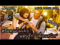The conclusions which follow, and a shared moment, one opportunity send their lives in very different directions. Download Love Rosie 2014 Mp4 3gp Naijagreenmovies Netnaija Fzmovies