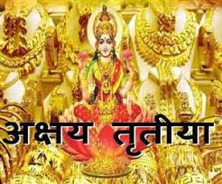 Importance of akshaya tritiya rituals, akshaya tritiya what to do? Akshaya Tritiya 2021 Know The Date Significance Puja Vidhi Shubh Muhurat And Gold Rate Today