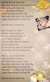 Pin On Yeh Un Dino Ki Bhaat Hai