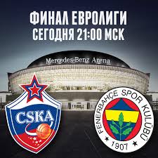 Футбольный клуб фенербахче турция стамбул fenerbahçe spor kulübü 1907. Cska Moscow Ø¹Ù„Ù‰ ØªÙˆÙŠØªØ± Spustya Tri Goda My Vozvrashaemsya V Final Evroligi Cska Fenerbahche Segodnya S 21 00 Msk Na Match Tv Https T Co Qnxh0wyzae ØªÙˆÙŠØªØ±