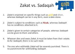 Zakat Vs Sadaqah Quran Quotes Islamic Quotes Words