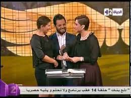 Jun 22, 2021 · تتزايد الخلافات في مجلس الشيوخ الأميركي بين الديمقراطيين والجمهوريين حول مشاريع القوانين السياسية، في حين تنخفض حرارتها في مجلس النواب عندما يناقشون قرارات صحية.<br><br>ففي مجلس النواب، توافق عدد من المشرعين على ضرورة. Ø¨Ø±Ù†Ø§Ù…Ø¬ ÙˆÙ„Ø§ ØªØ­Ù„Ù… Ù†ÙŠØ´Ø§Ù† ÙŠÙØ§Ø¬Ø¦ Ø¨Ø³Ù…Ø© ÙˆÙ‡Ø¨Ù‡ Ø¨Ø´Ø±ÙŠÙƒØªÙ‡Ø§ ÙÙ‰ Ø§Ù„Ù…Ø±Ø¶ Ø§Ù„Ø³Ø±Ø·Ø§Ù† Youtube