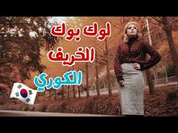 تجربة اجتماعية شوفو ردة فعل الكوريين لما طلبت منهم المساعدة باللغة العربية فقط Youtube