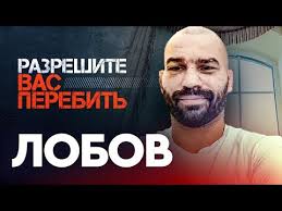 Артем лобов и денис беринчик (фото: Artem Lobov Artem Lobov Rejting Novosti Statistika Boev Video