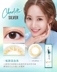 MIMA 1 Day Color Charlotte Silver|EEConshop contact lens