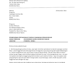 Membuat surat lamaran kerja terlihat gampang. Contoh Surat Permohonan Pertukaran Sekolah Pelajar Viral Blog J