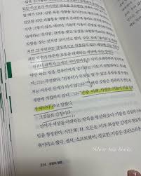 경험의 멸종 | 크리스틴 로젠 | 어크로스 - 교보ebook