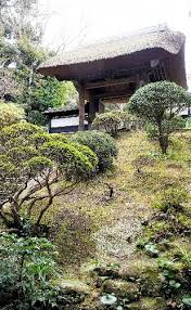 Résultat de recherche d'images pour "帰源院"