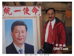 Join facebook to connect with 周慶峻 and others you may know. æ›¾éŸ‹ç¦Žå°ˆæ¬„ åŸ·è¡Œæ»²é€çš„æ„›åœ‹åŒå¿ƒæœƒ èŠ‹å‚³åª'taronews