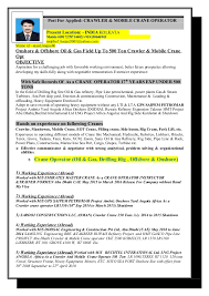 crane operator job description resume